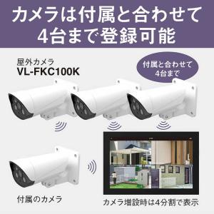 パナソニック Panasonic モニター付き...の詳細画像4