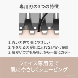 パナソニック Panasonic フェイスシェ...の詳細画像4