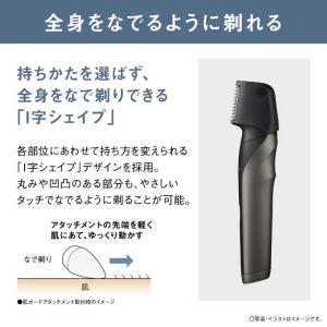 パナソニック Panasonic ボディトリマ...の詳細画像5