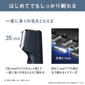 パナソニック Panasonic ボディトリマ...の詳細画像2