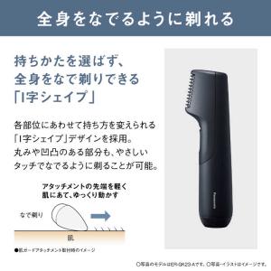 パナソニック Panasonic ボディトリマ...の詳細画像5