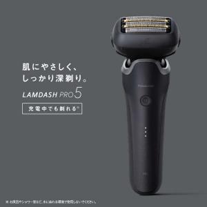 パナソニック Panasonic メンズシェー...の詳細画像2
