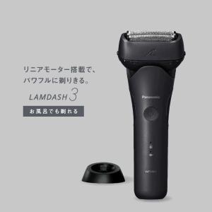 パナソニック Panasonic メンズシェー...の詳細画像2