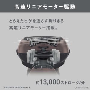 パナソニック Panasonic メンズシェー...の詳細画像4