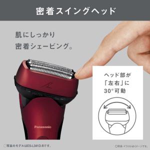 パナソニック Panasonic メンズシェー...の詳細画像5