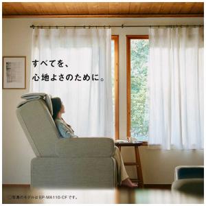 パナソニック Panasonic マッサージチ...の詳細画像1