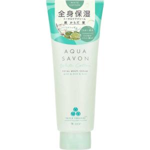 アクアシャボン トータルマルチクリームの高価買取価格