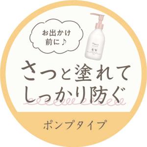 アクアシャボン ママアクアシャボン UVモイス...の詳細画像2