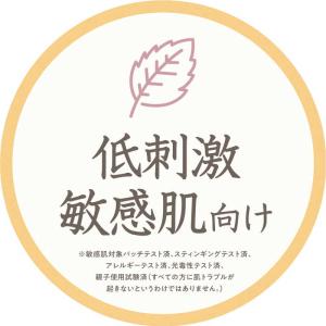 アクアシャボン ママアクアシャボン UVモイス...の詳細画像3