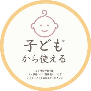 アクアシャボン ママアクアシャボン UVモイス...の詳細画像4