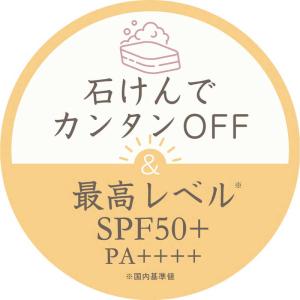 アクアシャボン ママアクアシャボン UVモイス...の詳細画像5