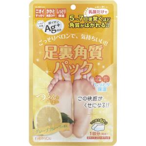 SQS 高保湿メイク落とし ( 120g )/ 毛穴 角栓 すっきり クレンジング W