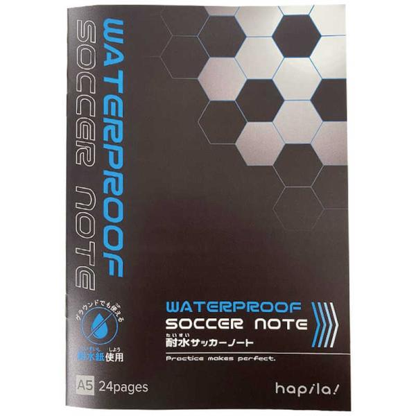 ハピラ　耐水サッカーノート A5　SPLS01