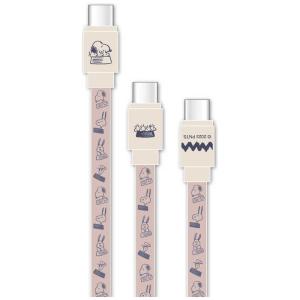 グルマンディーズ　Type-Cケーブル PD60W対応 USB2.0 ピーナッツ ピンク　SNGG-44PK