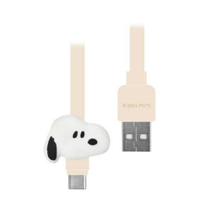 グルマンディーズ　マスコットケーブル USB Type-C ピーナッツ スヌーピー　SNGG-77A
