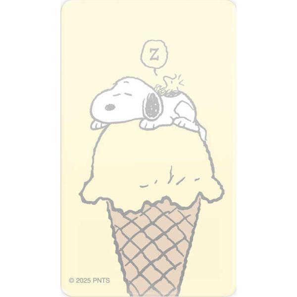 グルマンディーズ　スマ冷え Premium ピーナッツ アイス　SNGG-117A