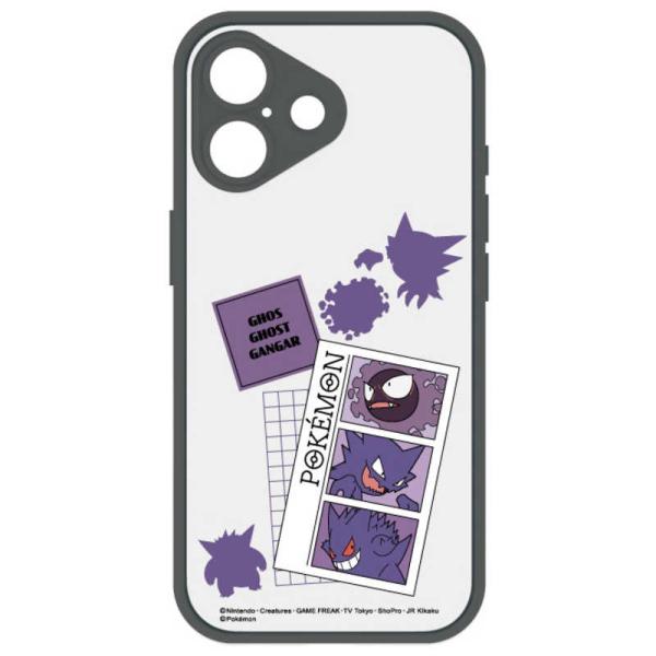 グルマンディーズ　iPhone 17 ケース IIIIfit プランプフレーム ポケットモンスター ...