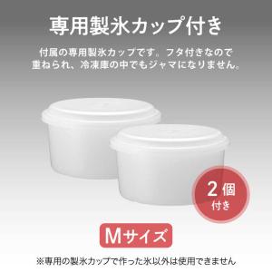 ドウシシャ 電動本格ふわふわかき氷器 DCSP-20の詳細画像1