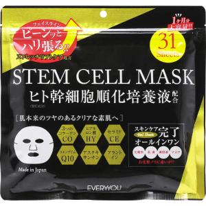 SK-II（エスケーツー） フェイシャル トリートメント マスク ( 6枚入