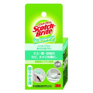 3Mジャパン　スコッチブライト　バスシャイン　ハンディブラシ取り替え用　Ｂ−５６２Ｊ　