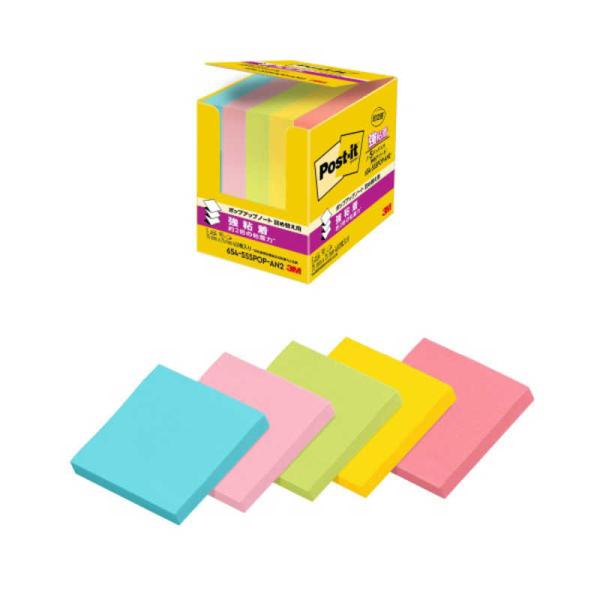3Mジャパン　ポストイット強粘着 ポップアップノート Post-it(ポスト・イット)　654-5S...