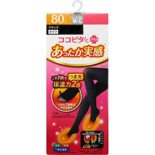岡本　ココピタ あったか実感 タイツ80デニール M-L ブラック　