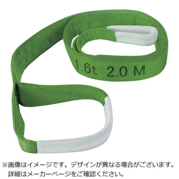 トラスコ中山　TRUSCOベルトスリング わかるスリング (両端アイ型)50mmX5.5m 　TBS...