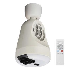 ドウシシャ　サーキュライト ホット＆ブロアー 引掛けシーリングタイプ