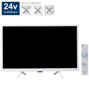 オリオン電機 液晶テレビ 24インチ ORION ホワイト OL24WD30W