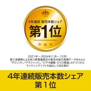 ソースネクスト Bs Recorder GOL...の詳細画像1