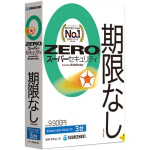 ソースネクスト　ZERO スーパーセキュリティ 3台(2024年)　ZEROSセキユリテイ3ダイ2024