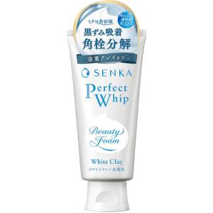薬用アクアコラーゲンゲル スーパーセンシティブEXR 120g 【医薬部