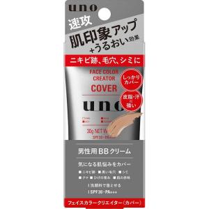 ファイントゥデイ UNO(ウーノ)フェイスカラ...の詳細画像1