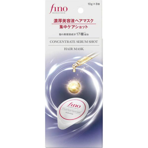 ファイントゥデイ　fino(フィーノ)プレミアムタッチ 濃厚美容液ヘアマスク 集中ケアショット 10...