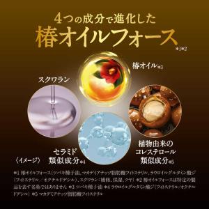 ファイントゥデイ TSUBAKI(ツバキ)プレ...の詳細画像4