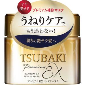 ファイントゥデイ　TSUBAKI(ツバキ)プレミアムEXリペアマスク 本体 180g　