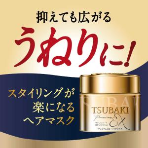 ファイントゥデイ TSUBAKI(ツバキ)プレ...の詳細画像2