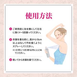 ファイントゥデイ Agデオ24デオドラントスプ...の詳細画像5