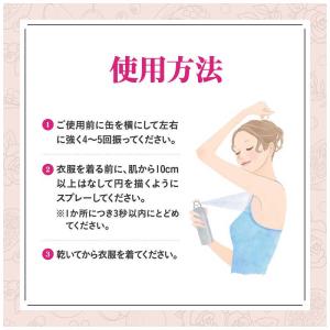 ファイントゥデイ Agデオ24デオドランドスプ...の詳細画像5