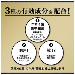 ファイントゥデイ Agデオ24デオドラントスプ...の詳細画像2