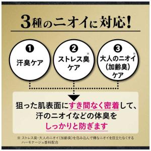 ファイントゥデイ Agデオ24デオドラントスプ...の詳細画像3