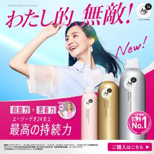 ファイントゥデイ Agデオ24デオドラントスプ...の詳細画像4