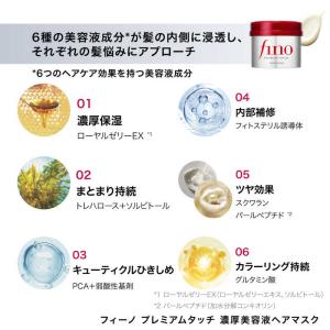 ファイントゥデイ (fino(フィーノ))プレ...の詳細画像2