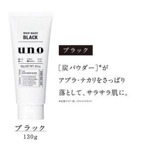 ファイントゥデイ UNO(ウーノ) ホイップウ...の詳細画像1