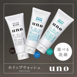 ファイントゥデイ UNO(ウーノ) ホイップウ...の詳細画像4