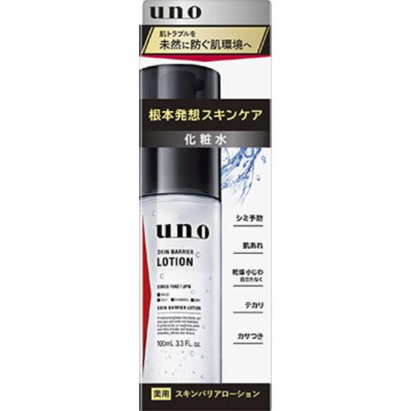 ファイントゥデイ　UNO(ウーノ) スキンバリアローション 100mL(医薬部外品)　