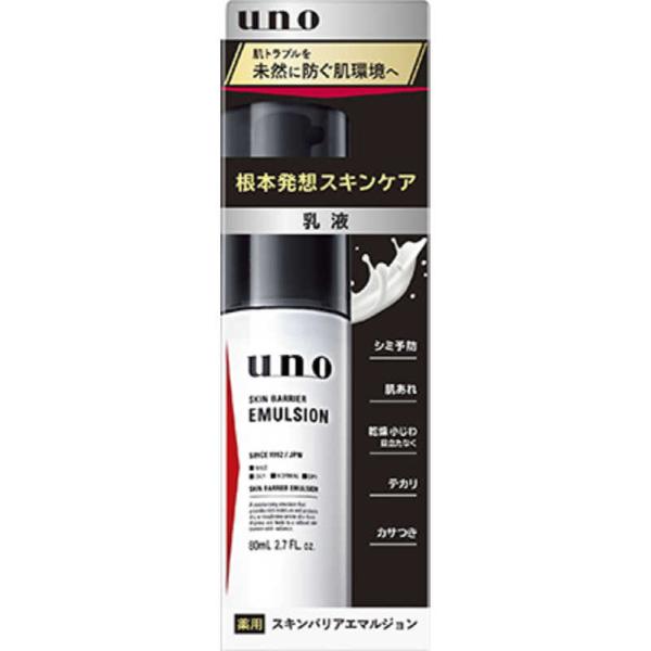 ファイントゥデイ　UNO(ウーノ) スキンバリアエマルジョン 80mL(医薬部外品)　