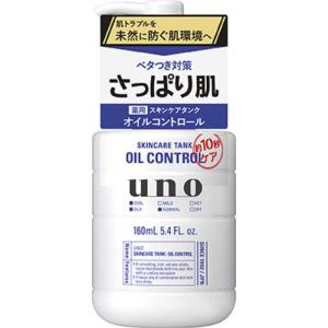 ウーノ スキンケアタンク160mLの高価買取価格