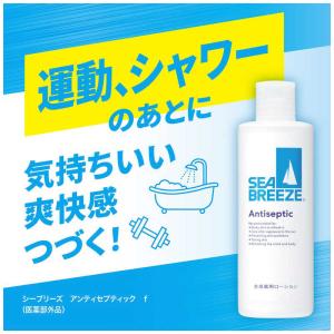 ファイントゥデイ シーブリーズアンティセプティ...の詳細画像2