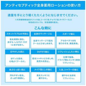 ファイントゥデイ シーブリーズアンティセプティ...の詳細画像3